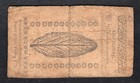 March 25  1776 1s One Shilling New Jersey Colonial Currency Note