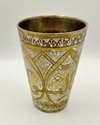 Antique Hand Engraved Islamic Arabic Copper   Brass Cup