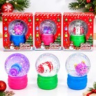 Snow Globe Stress Ball Fidget Toy Sensory Focus Anxiety Relief Gift For Kids Us