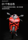 Maisto Ducati Diavel Carbon With Base 1 12 Motorcycle Model - New In Box