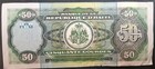 2003 Haiti 50 Gourdes P267c  Bz505906 