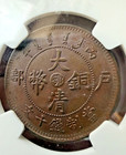 1906 10 Cash Ngc Au 58bn China Hupeh Y-10j 4