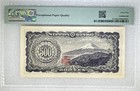 1951 Japan Bank Of Japan 500 Yen Pick 91c Pmg 65 Epq Gem Uncirculated