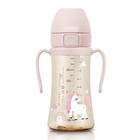 Flip Top Spill Proof Sippy Cup  Ppsu  Bpa Free  10 Oz  Stage 2 Straw For Todd   