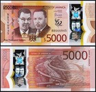 Jamaica 6 Pcs Set  5000 2000 1000 500 100 50 Dollars 2022  Unc  Polymer  P-new