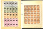 Pakistan Stamp Collection On 4 Stock Pages  Bahawalpur Mint Singles   Block  bp 