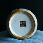 Antique Chinese Blue   White On Crackle Porcelain Vase  Chenghua Mark 17 25 In