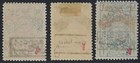 Saudi Arabia 1925 First Nejd Handstamp On Postage Due Stamps Sg D204ac Nh D205a
