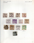 India Charkhari State 1894 -1940 Specialised Collection Perfs Errors Postmarks