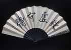 Chinese Old Hand Painting Landscape Paper Folder Fan  fengchaoran  Mark