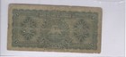 Nicaragua 1 Cordoba 1938  P-82   Very Rare Banknote 
