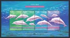 Hong Kong 875-878 879 Ad Sheet mnn  Wwf 1999 chinese White Dolphin 