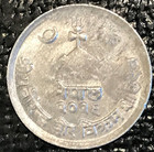 Very Nice 1972 Nepal Paisa Aluminum Coin-may002