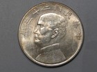 Au 1934 China Empire Sun Yat-sen Junk Yr23 - One Dollar Silver Coin