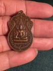 1978 2521 B e Thai Amulet Phra Kru Sawang                                   Wat Wang Tai Lopburi Coin