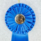 Yavapai County Fair Prize Ribbon Rosette Golden Age Homemaking Arts Best Of Show