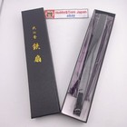 Ogatatouken High Quality Iron Fan War Fan Tessen 9 8in Japanese Samurai Black