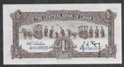 1936 China Central Bank  1  Crisp   soft Fold       25                                                                   