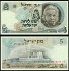 Israel 5 Lirot 1968 P 34 Unc New Banknote
