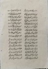     Mughal s Painting On Very Older Antique Islamic Urdu Manuscript  942
