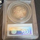 1952 Canada 50c Fifty Cents Coin Pcgs Ms64 Silver English Legends Km 46