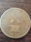 Upper Canada Half Penny Token 1820 Sloop Token Crossed Shovels Poor Condition
