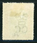 Bahamas 34 Sg59 Mh 1903 5p Org   Blk Queen s Staircase Wmk Crown Cc Cv 11