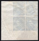 Confederate States  Csa  7 5   Blue  Corner Block Of 4  Mint-og-nh With Variety 