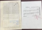 1961 Petron Corporation Stock Certificate  c3373 To Graves Lumber Co  1k Shs 
