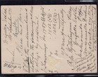 Ceylon Postal Stationery Postcard 2 Cents Victoria Brown To Calicut  Basel Mi   