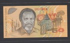 Papua New Guinea 50 Kina  1989  P11s Specimen Unc