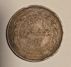 1978-1398 Jordan 5 Fils   1 2 Qirsh Bronze Coin Km 36 Schon 37  9e 