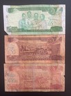 Set Of 3 Banknotes Ethiopia          
