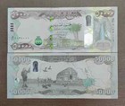 Half Million Iraqi Dinar     500 000     10 X 50 000    Crisp Authentic 2023 Iqd