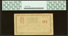 1863 Georgia Rome Ga 10c Civil War Bank Note Obsolete Banknote Currency  Pcgs 58