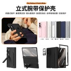 For Samsung Galaxy Z Fold8 5g  Hybrid Armor Kickstand Hard Cover Glass Film Case