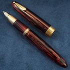 Sheaffer Triumph 1000 Fountain Pen  Carmine Red  14k Nib - Free Shipping Usa
