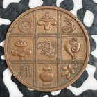  1954  Bhutan 1 Pice Lot n0630