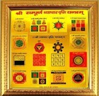 Shri Shree Sampoorn Sampurna Vyapar Vridhi Yantra Wealth Grown Yantra  6inch 