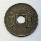 1909 China 1 Cash Xuantong Boo-guwang Struck Y 204 World Coin Qing Dynasty