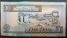  1994  Kuwait 1 Dinar P25f Ce245-224080 