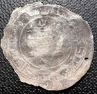 Islamic Silver Dirham Coin   Donation Dirham   Rare 