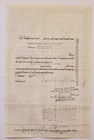Vintage The American Tobacco Company Stock Certificate  1952  20 Shares