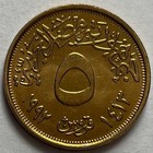 Egypt 5 Piastres   Qirsh 1992 - Islamic Style Vessel