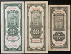 1930 Central Bank Of China Paper Money - Customs Gold Units Set Of 3 Banknotes 