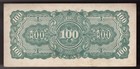 Burma 100 Rupees  1944 Nd  Pic   17b  Unc  1