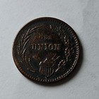 1863 Soldier On Horse Our Union Patriotic Civil War Token