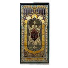 Large Antique American Stained Glass Window  Early 1900 s  Nsg272