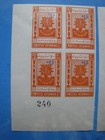 Afghanistan 1960 Sc b35 b36 Mnh Imperf Surcharged Corner Plate Blocks - Cv  45 