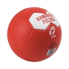Balls Smj Sport Um126g1zprp